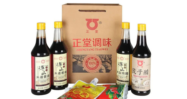 公示！第二屆“十大淄博品牌食品”來了